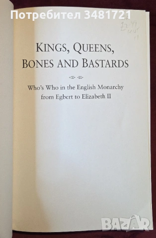 Крале, кралици, кости и копелета - кой кой е в английската монархия / Kings, Queens, Bones & Bastard, снимка 2 - Художествена литература - 54244804
