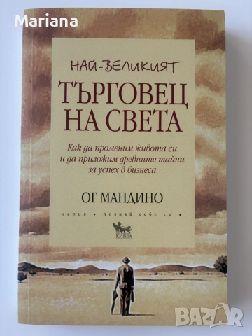 Книги с меки корици
