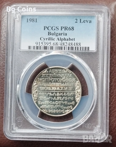 Сертифицирани монети PCGS , снимка 8 - Нумизматика и бонистика - 51194937