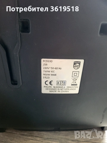 прахосмукачка Philips Cyclone 5, снимка 5 - Прахосмукачки - 54867635