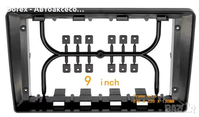 Рамка за мултимедия VW Golf 6/7, Passat B5/B6, Sharan, Touran, снимка 10 - Аксесоари и консумативи - 54203864
