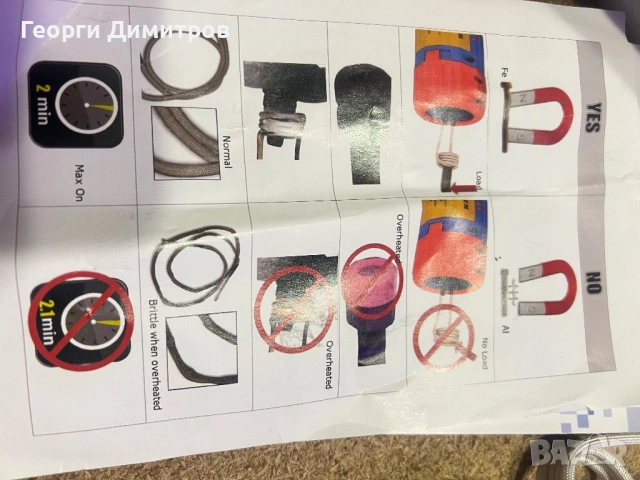 Индукционен нагревател 1100w, снимка 7 - Други инструменти - 54235209