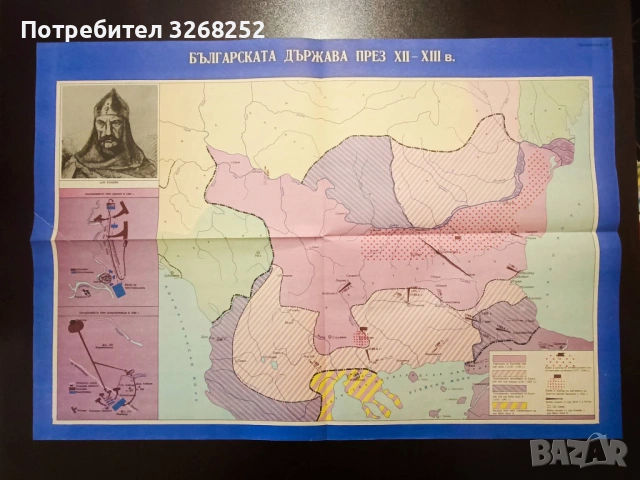 Исторически Карти , снимка 2 - Антикварни и старинни предмети - 54885141