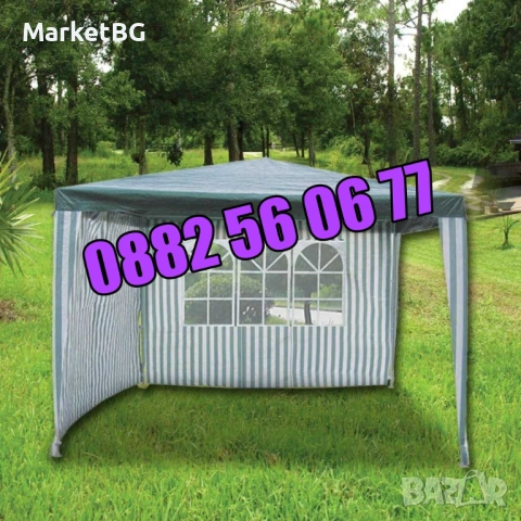 Градинска шатра 2.5 х 2.5 метра с две страници, сглобяема шатра