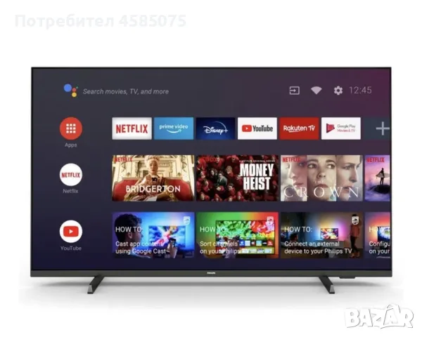 Телевизор PHILIPS 50pus7406/12