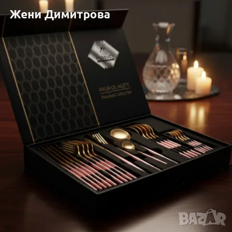 Комплект прибори за хранене от 24 части - различни дизайни с луксозна магнитна кутия, снимка 9 - Прибори за хранене, готвене и сервиране - 55475092