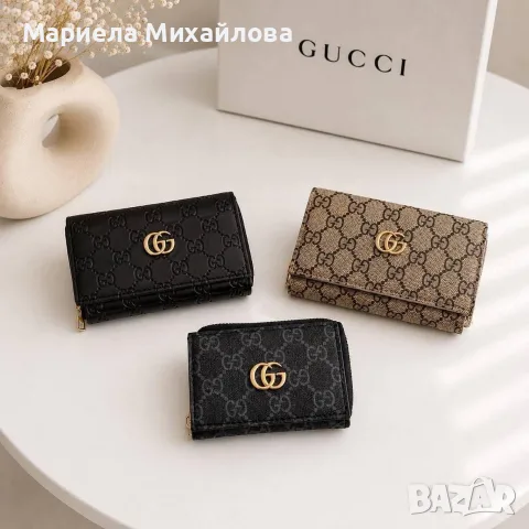 Дамско стилно портомоне!, снимка 12 - Чанти - 55431895