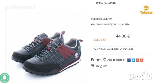 Timberland Gore tex, снимка 5 - Маратонки - 23354235