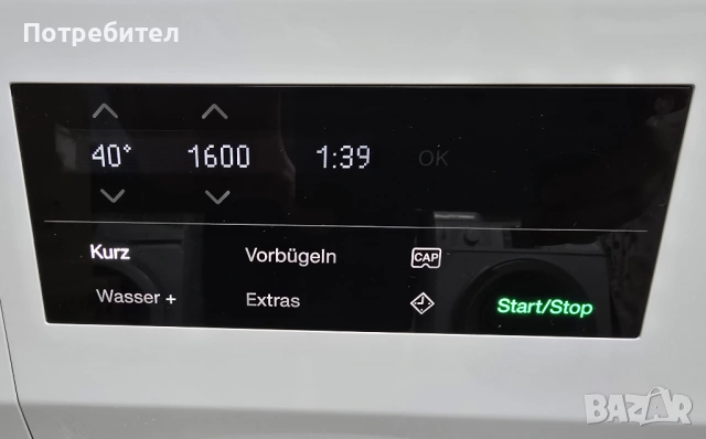Продавам Инверторна Пералня MIELE W1 8кг A+++ -10%1600 оборота, снимка 7 - Перални - 54712704