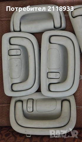 Комплект интериорни дръжки Chrysler Voyager 3. 1996-2000 година. 