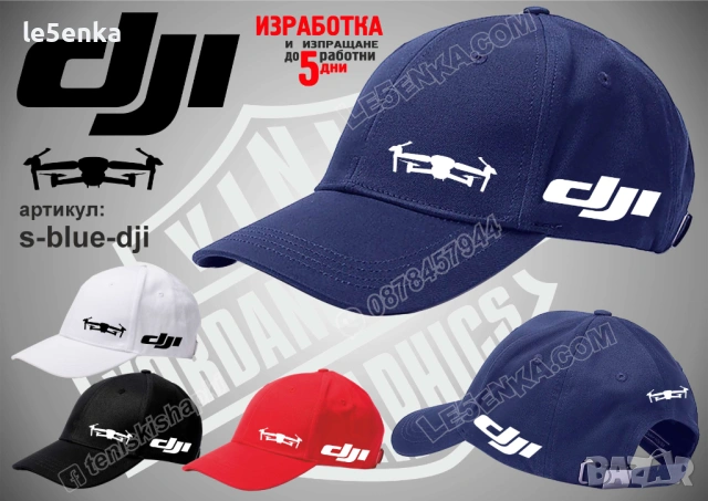 DJI тениска и шапка, снимка 6 - Тениски - 21383156