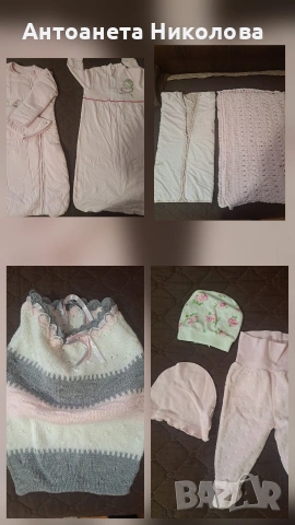 лот за новородено 