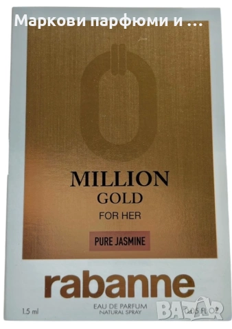 Промо оферта - 7 броя дамски парфюмни мостри на световни марки 30€ за всичко Hermes, Dolce&Gabbana…, снимка 7 - Дамски парфюми - 54582515