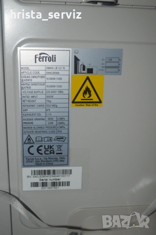 Термопомпа FERROLI - HYBRID, снимка 6 - Климатици - 54763363