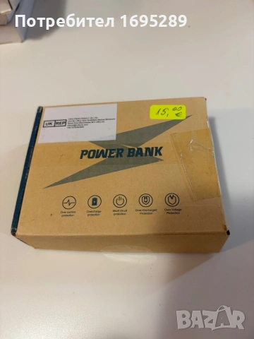 POWER BANK-ВЪНШНА ПРЕНОСИМА БАТЕРИЯ 20000mah,с бързо зареждане,за две устройства 