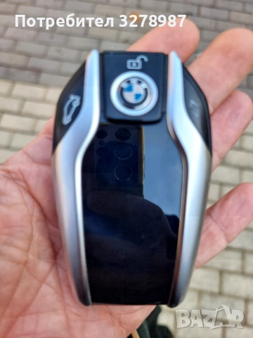 Digital key bmw 