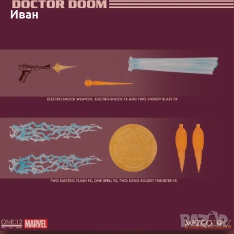 MEZCO TOYZ SUPERIOR DR. DOOM 1:12/ ШЕДЬОВЪР НА ВЪРХОВНИЯ Д-Р ДУМ 1:12, снимка 10 - Колекции - 54805333