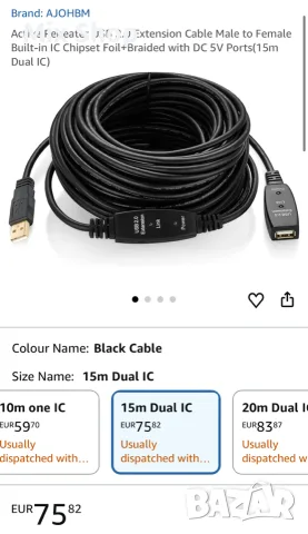 Нов Активен USB 2.0 удължителен кабел (репитер) с конектори тип „мъжки-женски“, вграден чипсет , снимка 5 - Кабели и адаптери - 55414118