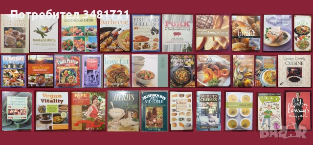 31 кулинарни книги от цял свят