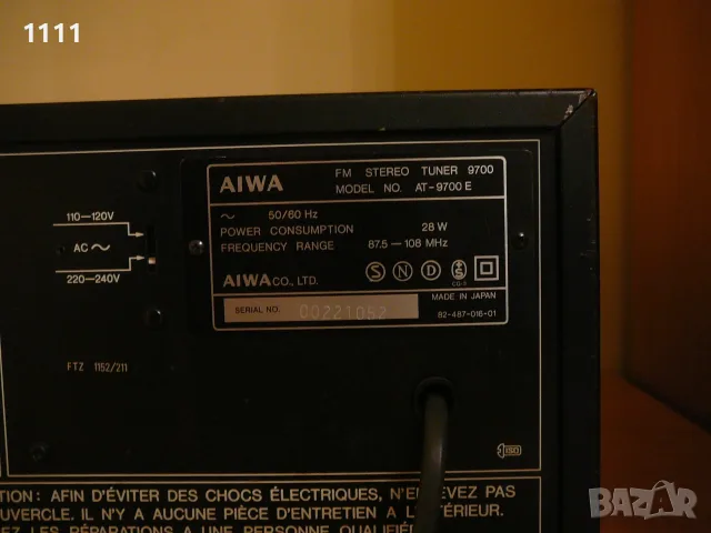AIWA   AT-9700E, снимка 7 - Ресийвъри, усилватели, смесителни пултове - 55414716