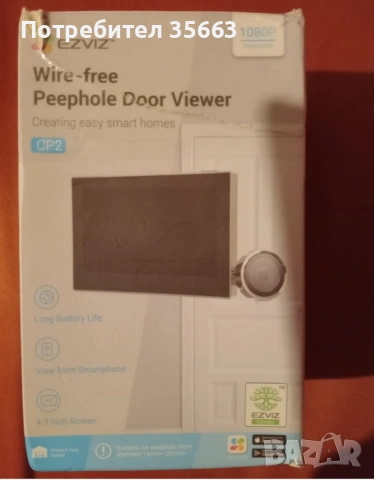 EZVIZ CP2 WiFi дигитална шпионка / Door Viewer 1080P, снимка 2 - Камери - 54570853