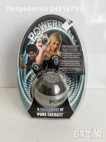Топка PowerBall