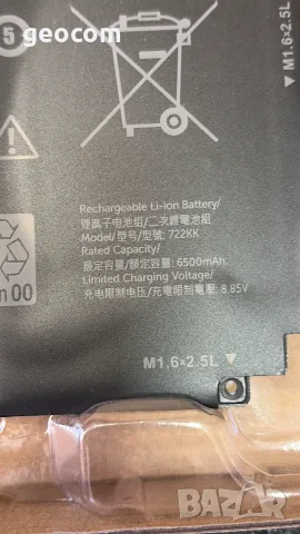 DELL XPS 13-9xxx серии нова батерия (DP/N:722KK,52Wh,7.6V), снимка 2 - Батерии за лаптопи - 55614094