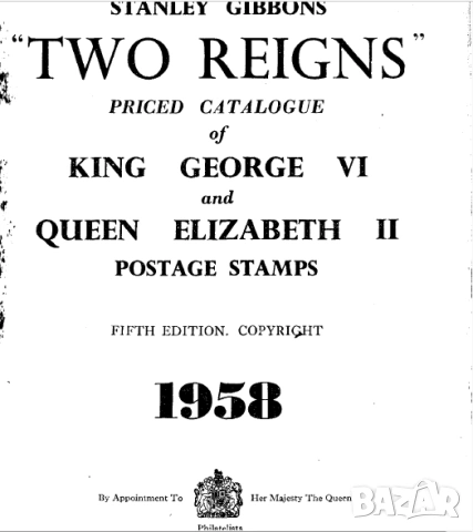 9 Stanley Gibbons Catalogues (на диск или флашка), снимка 5 - Филателия - 54645999