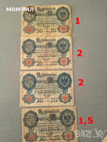 Банкноти 12-26, снимка 16 - Нумизматика и бонистика - 54814540