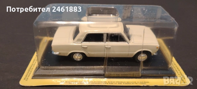 1/43 метална колекционерска количка DéAgostini Polski Fiat 125P. Новa. , снимка 3 - Колекции - 51159104