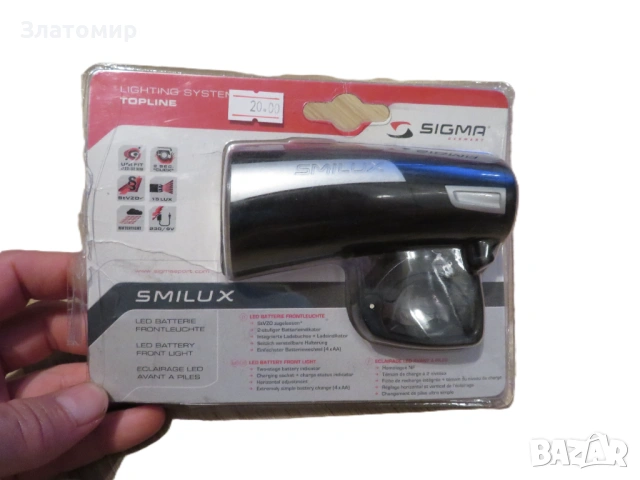 Фар за велосипед Sigma Smilux
