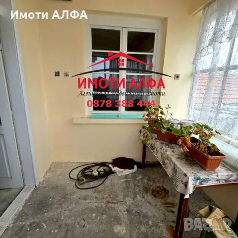 Санирана къща с Нов покрив, Голям двор и Гараж, с. Черногорово, снимка 4 - Къщи - 55441155