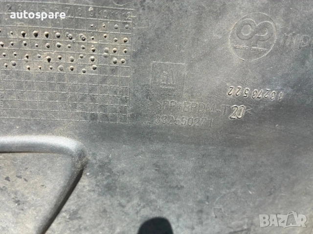 Опел Корса предна броня Opel Corsa D. GM332550271. , снимка 5 - Части - 54513734