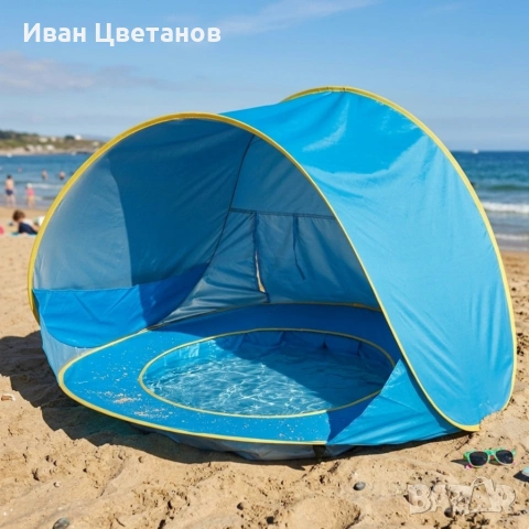 Саморазгъваща плажна палатка с детски басейн 2в1 – UV защита, водоустойчива и преносима
