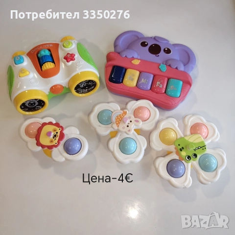 играчки на ниски цени, снимка 5 - Музикални играчки - 55020835