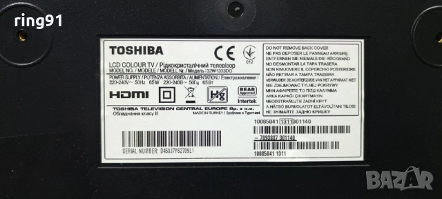 Захранване - 17IPS11 300413-R4 TV Toshiba 32W1333DG, снимка 3 - Части и Платки - 54217304