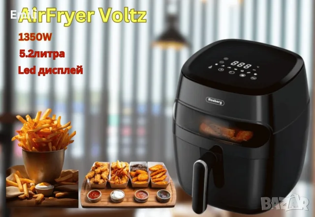 Фритюрник AirFryer, 1350W, 5.2л., LED дисплей, Горещ въздух, Таймер, до 200°C,, снимка 3 - Фритюрници - 55569563