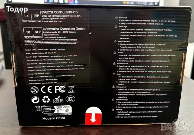 Аудио превключвател Nobsound L3, снимка 3 - Други - 55624632