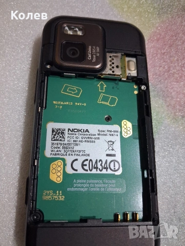 Чисто нов Nokia N97 mini, снимка 11 - Nokia - 54597170