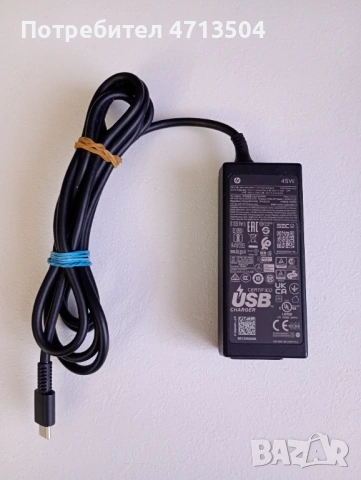 Hp type c 65w