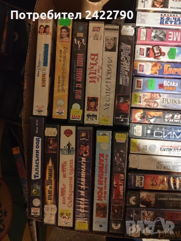 Видео касети оригинални, снимка 11 - Други жанрове - 53119211