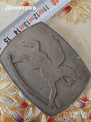 Плакет от соца 