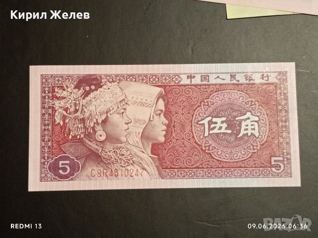 Лот банкноти 10 броя ЛИТВА,ЛАОС,МАЛАВИ непрегъвани нови за КОЛЕКЦИЯ 6404, снимка 2 - Нумизматика и бонистика - 54828151