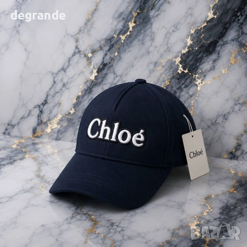 💫 Chloe 💫 Шапка с Козирка