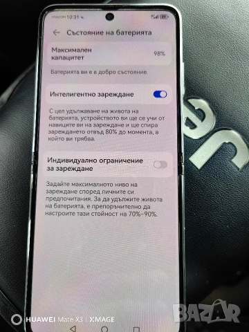 Huawei P50 pocket , снимка 7 - Huawei - 54588704