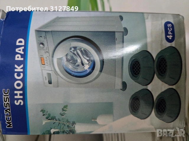 Пералня Indesit, снимка 8 - Перални - 53207902