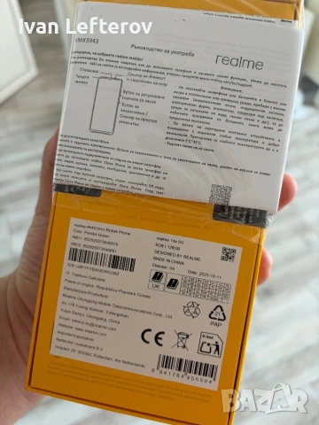 чисто нов Realme 14x 5G 128GB Green – запечатан, с 2 години гаранция, снимка 2 - Други - 54868441