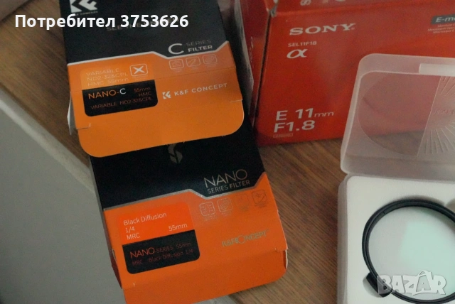 Sony 11mm f1.8 нов обектив + филтри, снимка 4 - Обективи и филтри - 55156081