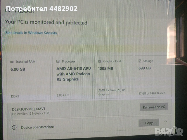 HP Pavilion 15 inch, снимка 5 - Лаптопи за дома - 55088740