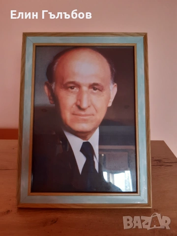 Портрет на Тодор Живков, 25/35 см. в дървена рамка